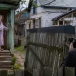 пропаганда