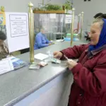 Пенсионеры