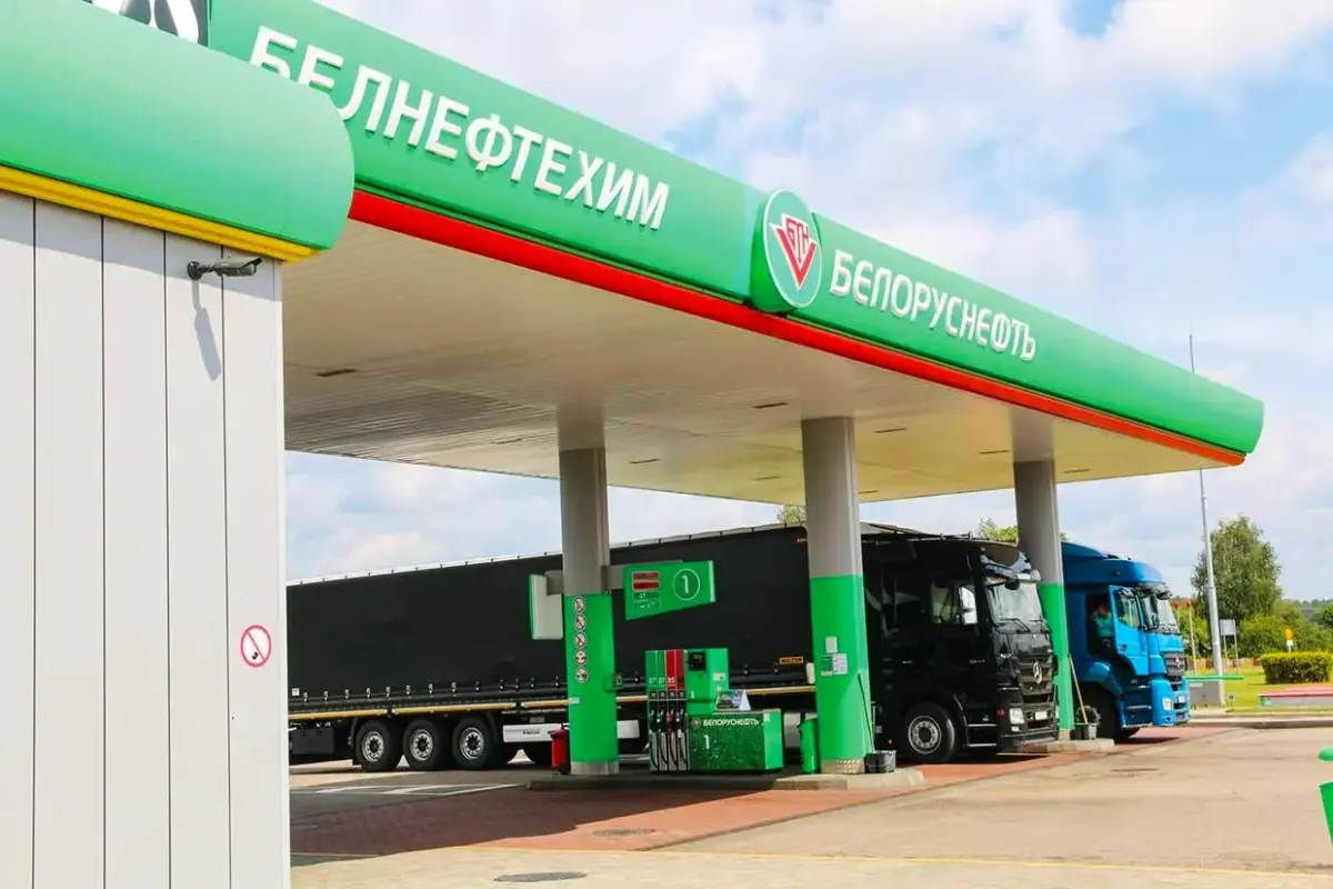 Заправка Беларусь