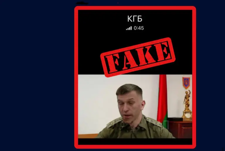 мошенники кгб