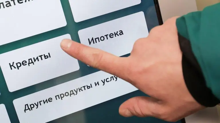 кредиты
