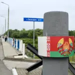 мост Брест