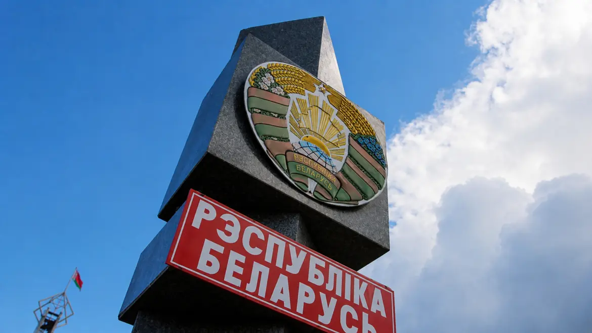 пограничный столб