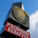 пограничный столб