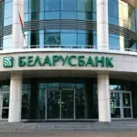 беларусбанк