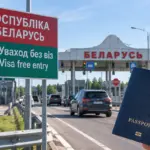 Без без