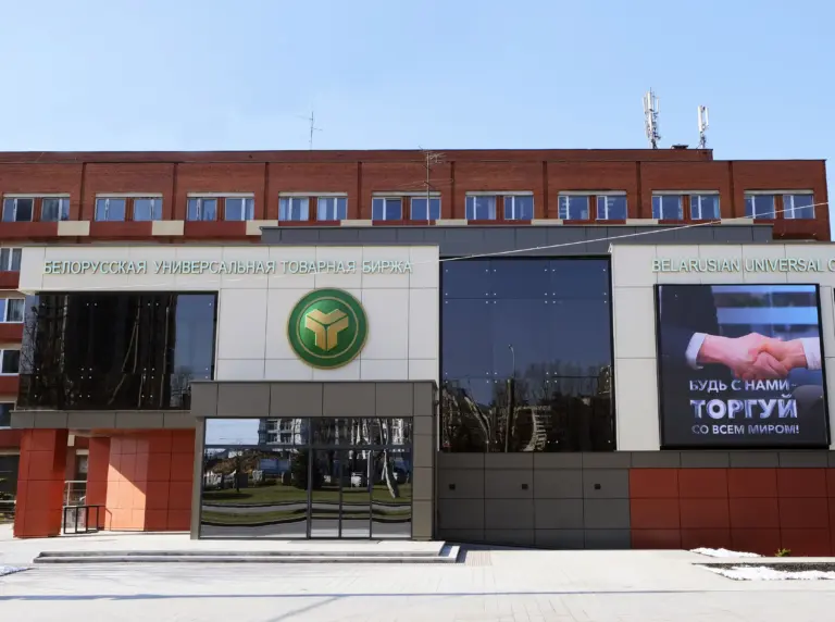 биржа
