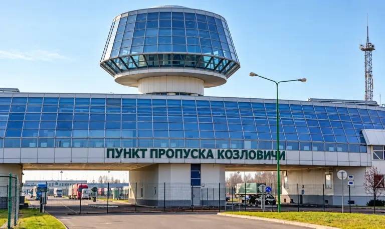 граница козловичи