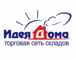 идея дома