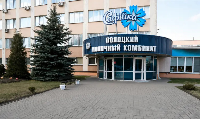 молочный комбинат
