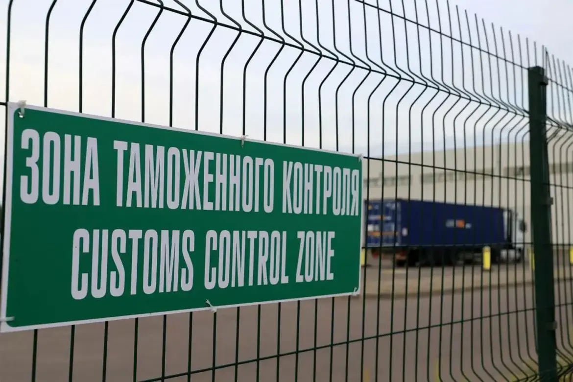 таможня