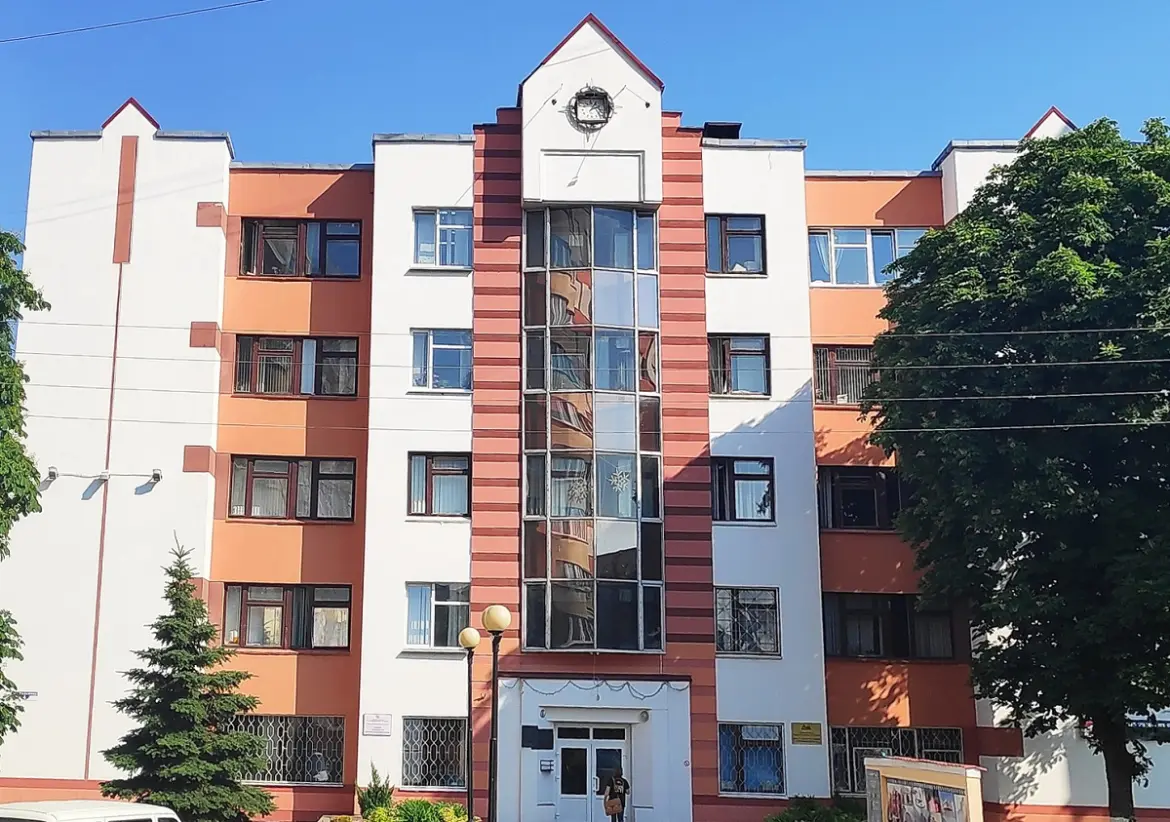 трест