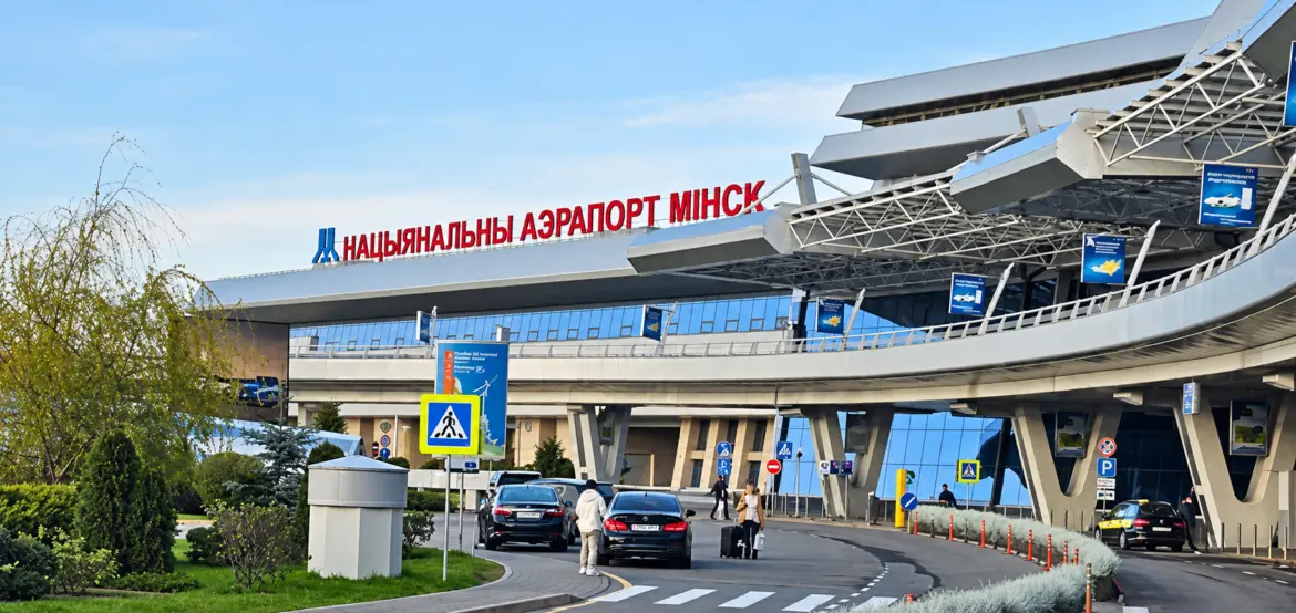 аэропорт Минск