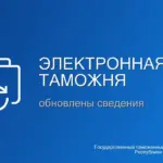 Белорусский портал обновил базу ввезённого транспорта