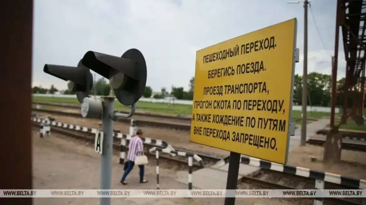 БЖД начала акцию по безопасности детей до 30 октября