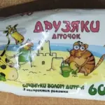 Гродненские таможенники нашли у пары наличные