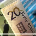 Инвесторам в Беларуси напомнили о рисках бумаг