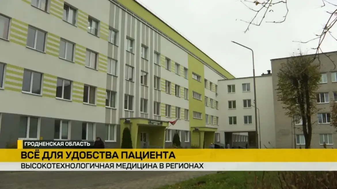 Лидская больница освоила лечение миомы через прокол Лидская больница освоила лечение миомы через прокол