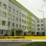 Лидская больница освоила лечение миомы через прокол