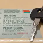 Новым автовладельцам упростят техосмотр с 16 ноября