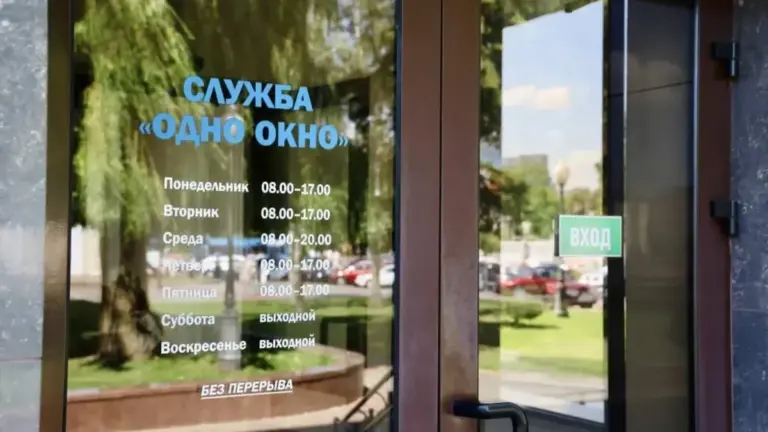 «Одно окно» принимает заявления в любой службе