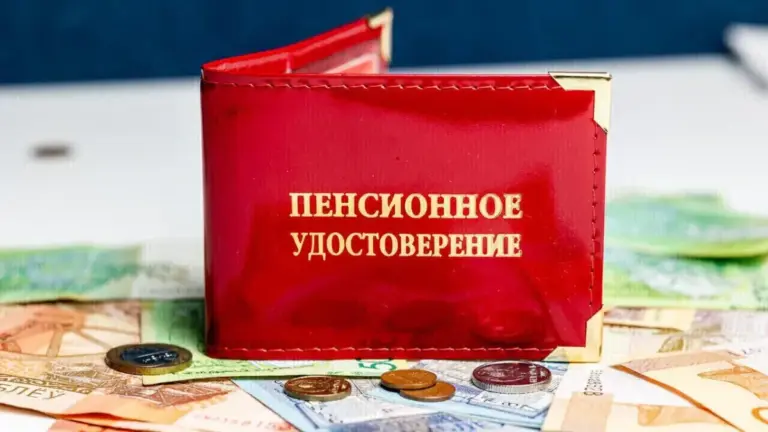 Пенсионерам назвали суммы возрастной доплаты с августа