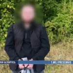 наркокурьер