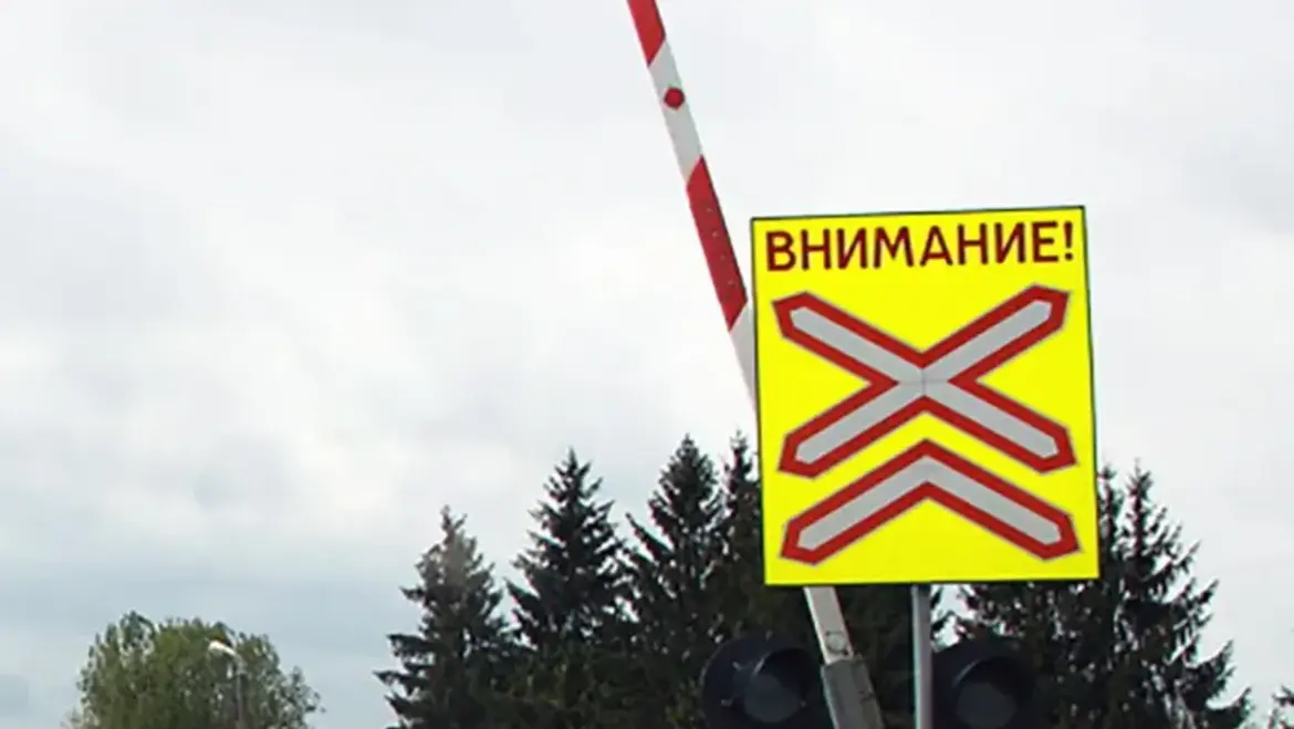В Барановичах 28 октября закроют переезд