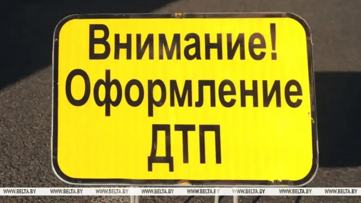 В Беларуси за выходные зарегистрировали 24 ДТП