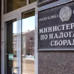 В Брестской области выявили 26,5 млн рублей налогов к доплате