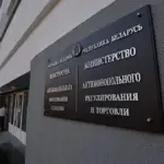 В Гродненской области нашли просрочку на 1942 рубля