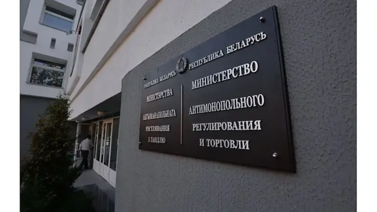 В Гродненской области нашли просрочку на 1942 рубля