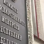 В Гродненской области нашли товары, продажу которых запретили в 2021 году
