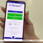 Владельцам транспорта открыли более 70 сервисов