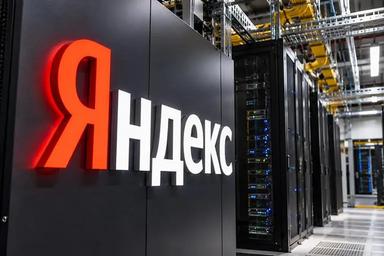 яндекс